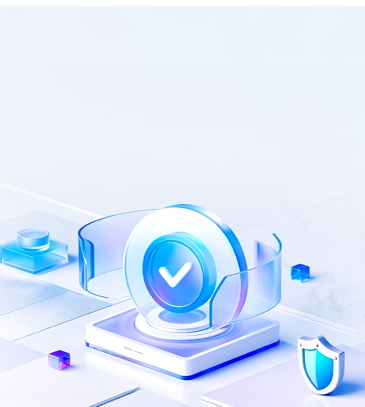 爱签合规认证体系