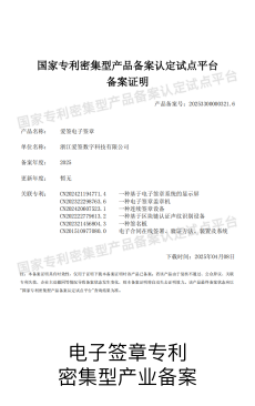 企业实力与创新：