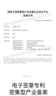 企业实力与创新