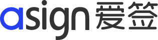 浙江爱签数字科技有限公司